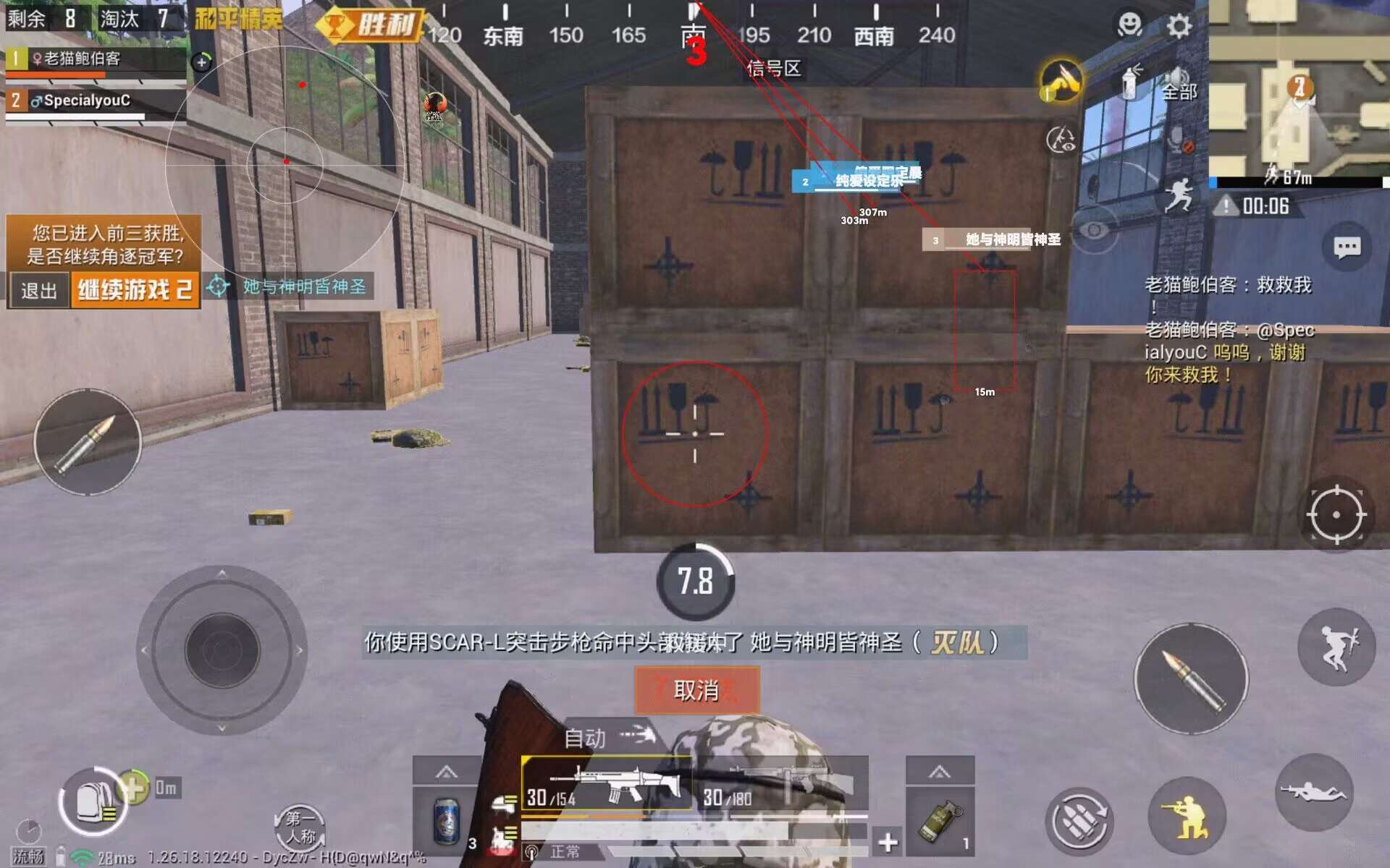 和平精英ios辅助触控模式怎么用（和平精英辅助触控模式的主要功能是什么？）
