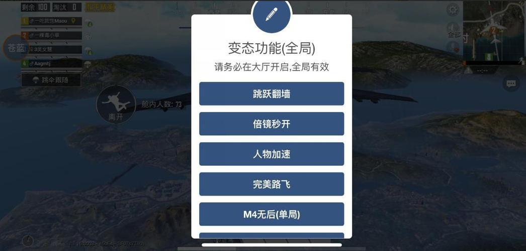 和平精英国际服ios手机辅助（和平精英国际服的iOS辅助工具有哪些主要功能？）