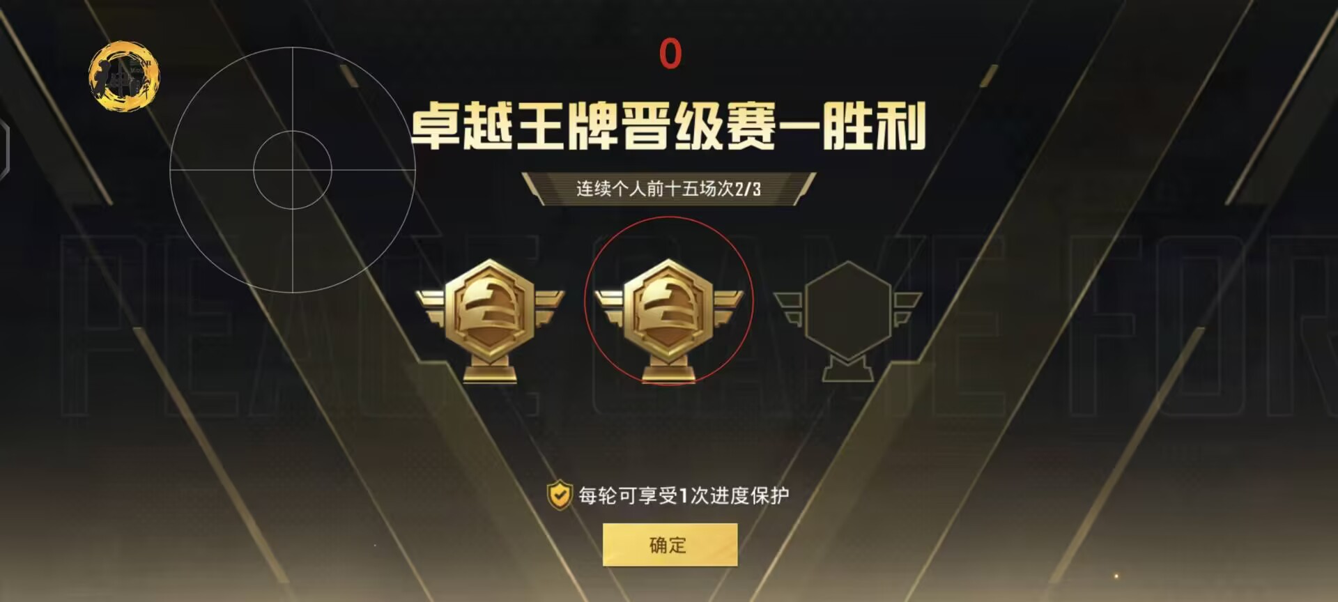 和平精英的辅助栏在哪设置（和平精英物品栏在哪设置）
